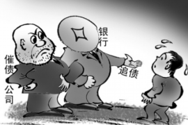 顺利拿回253万应收款